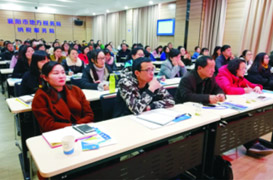 襄陽市國地稅2018年第一季度納稅人培訓活動、2017年房地產(chǎn)業(yè)營改增現(xiàn)行政策運用及特殊事項處理