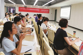 2018年上半年稅收新政解讀、企業(yè)所得稅匯算清繳培訓現(xiàn)場